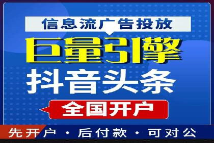 解析SEM托管公司经典案例：如何制定有效的广告策略