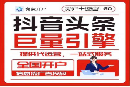 某企业SEM服务全流程解析及效果评估