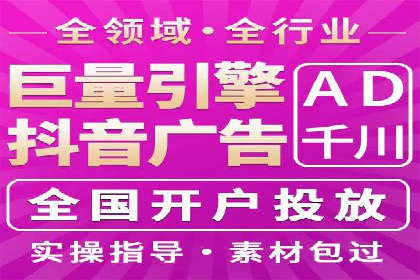 揭秘头部企业信息流广告优化的成功之路